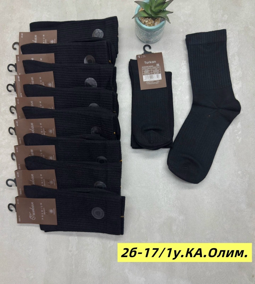носки мужские,носки мужские 10 пар,мужские носки turkan,носки мужские комплект 5 пар,носки мужские высокие