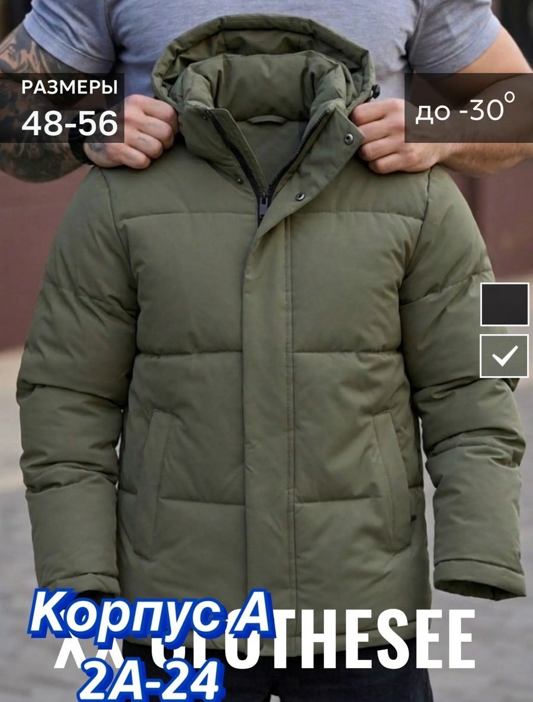 куртка мужская зимняя,куртка спортивная мужская зимняя большого размера цвета хаки,куртка мужская зимняя удлиненная,мужской зимний пуховик,пуховик куртка мужская