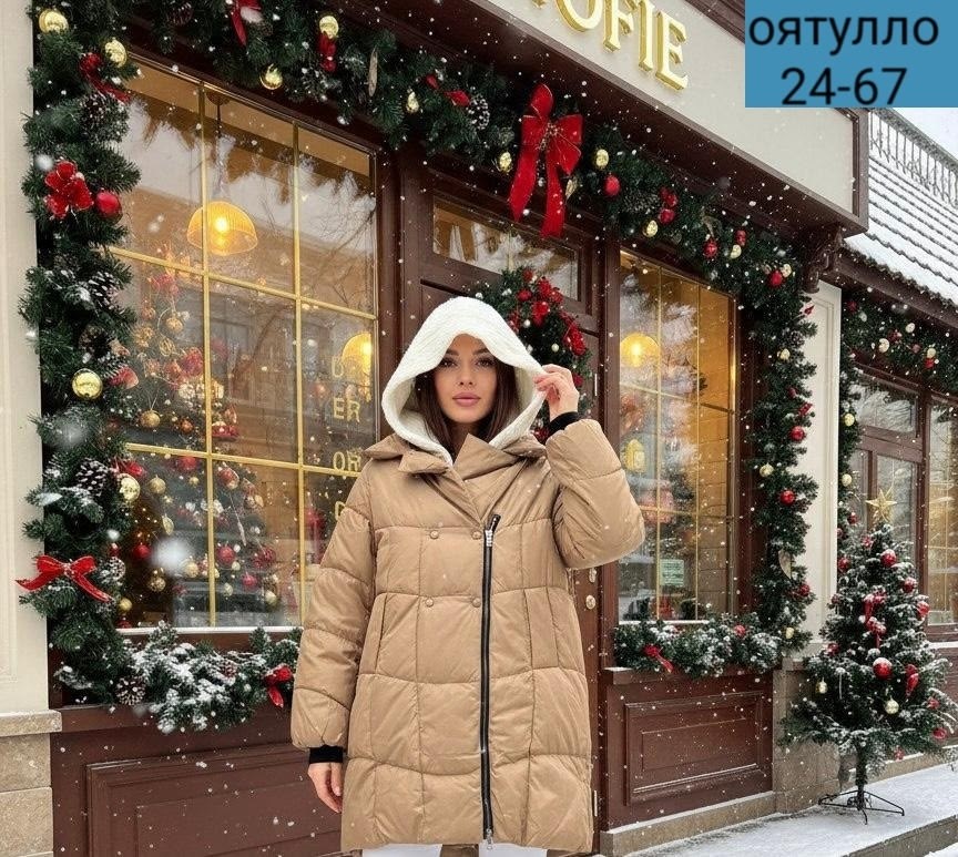 куртка зимняя женская,куртка женская,куртка модная,куртка демисезонная,куртка