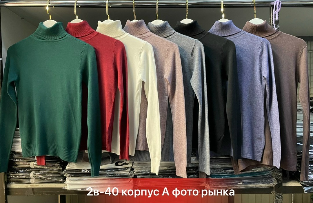 водолазка,водолазка женская,водолазка для женщин,вязаные платья,водолазка женская кашемир