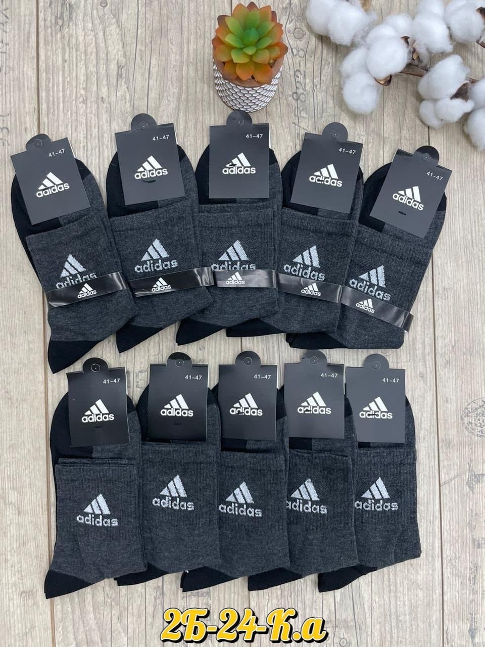 носки мужские,носки мужские 10 пар,носки мужские adidas,носки мужские 3 пар,носки мужские 3 шт
