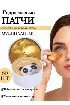 Одежда