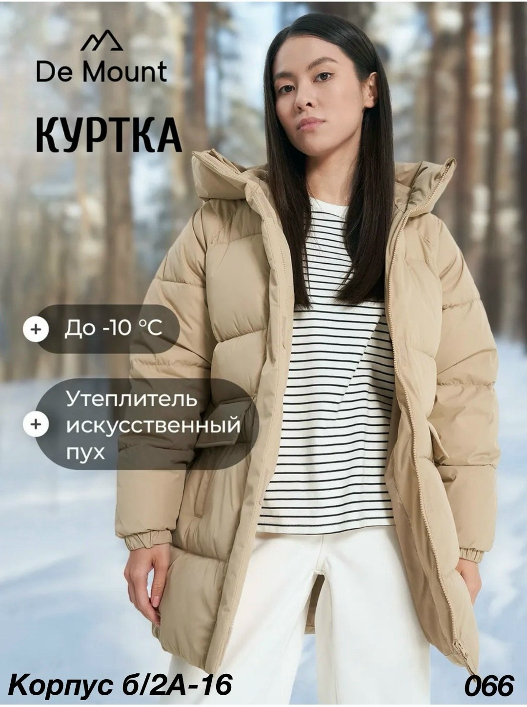 женские пуховики,черный пуховик,пуховик,куртка зимняя длинная с капюшоном пуховик оверсайз,куртка женская