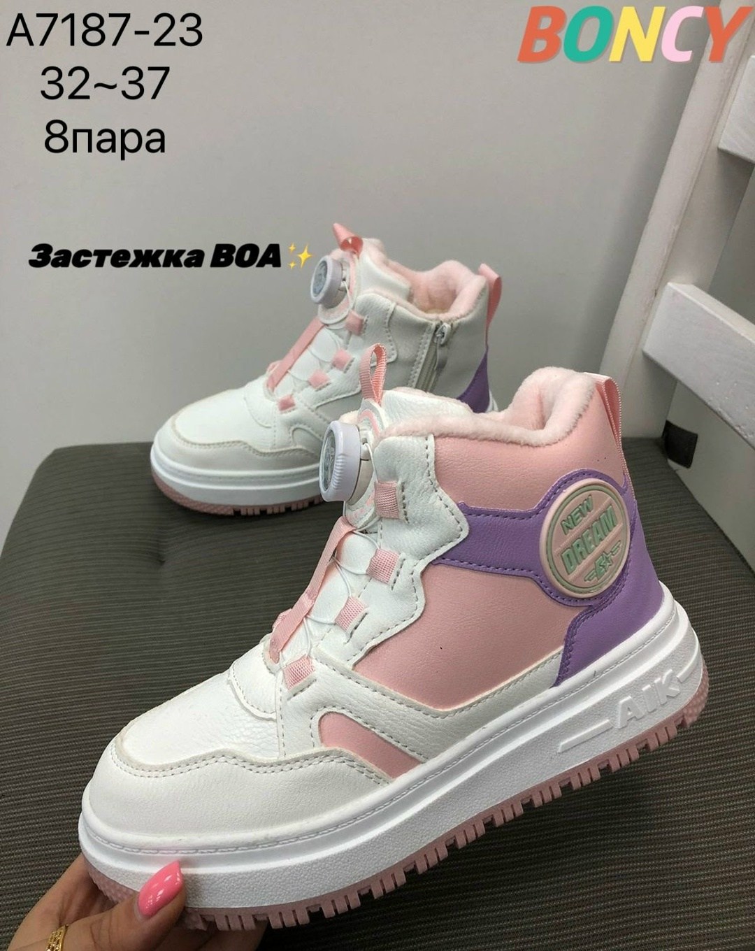 ,детские кроссовки,кроссовки детская,кроссовки для девочек,теплые кроссовки