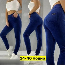 Брюки