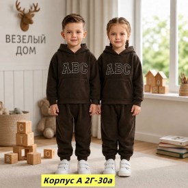 Костюм