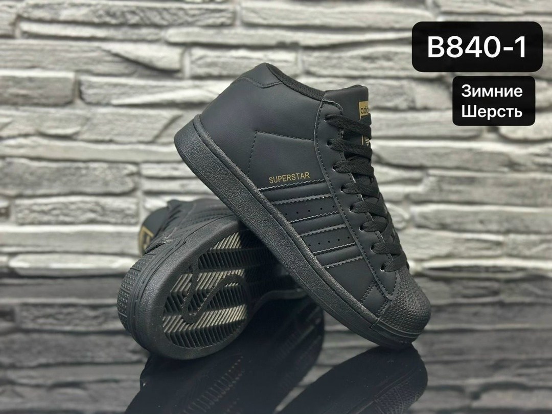 кроссовки adidas superstar pro model,кроссовки адидас иники,adidas superstar black,adidas originals superstar,адидас супер стар