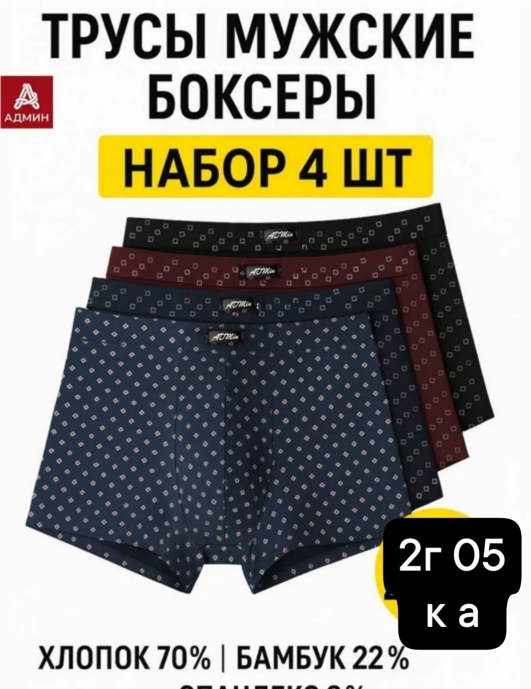 ткани,ткань мягкая,ткань,хлопок ткани,трикотажная ткань