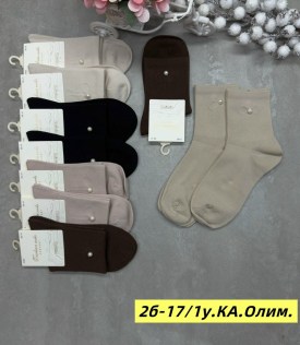 Носки