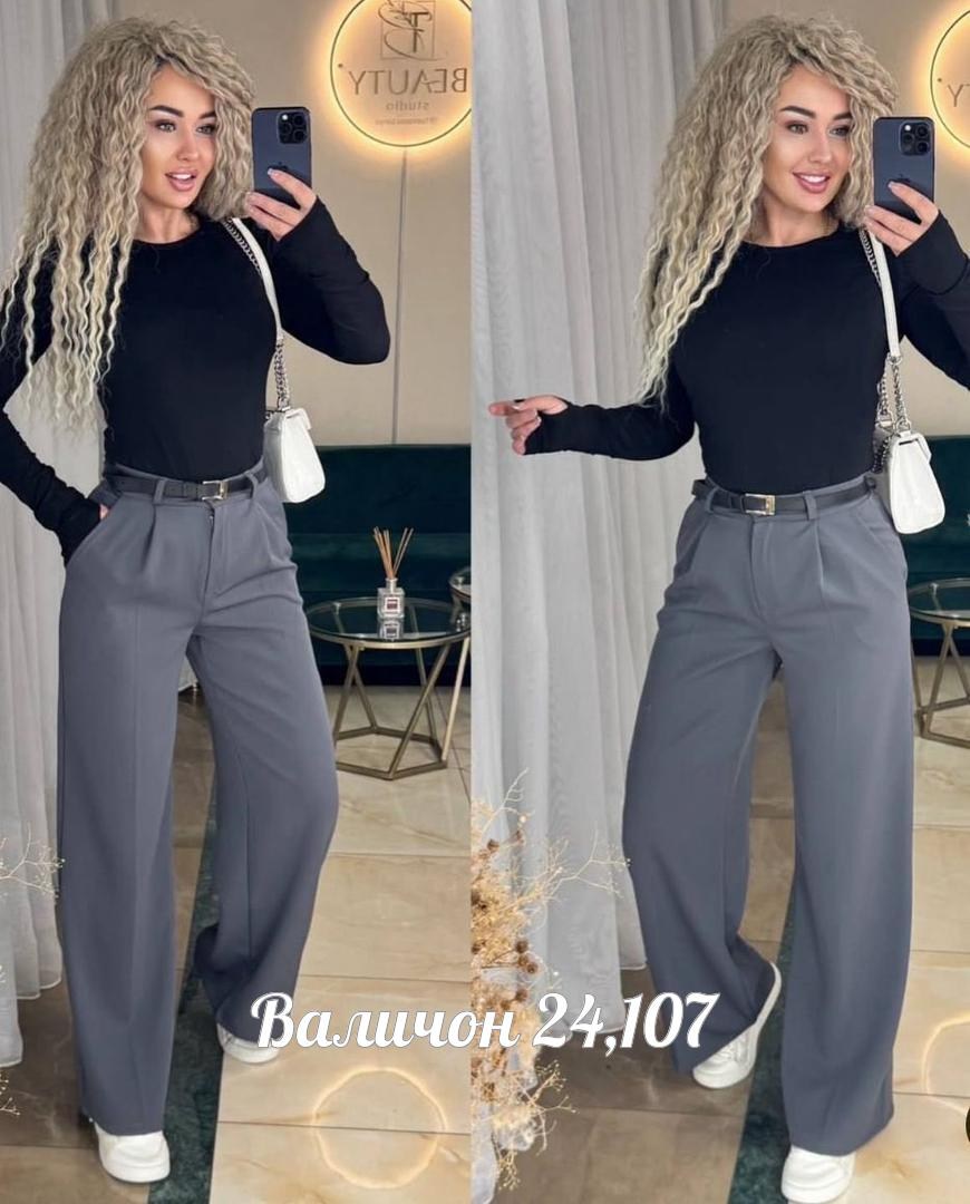 брюки женские палаццо,брюки женские широкие,классические брюки женские,палаццо брюки,женские брюки