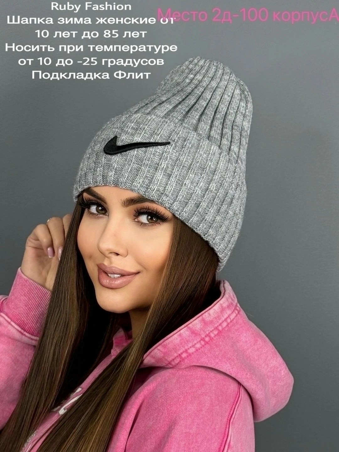 шапка для женщин,шапка женская,шапка,шапка бини,модная шапка