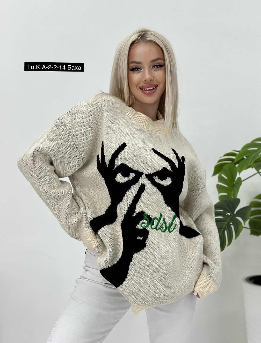 кофта кашемир,кофта ,женская кофта,,женская кофта  москва