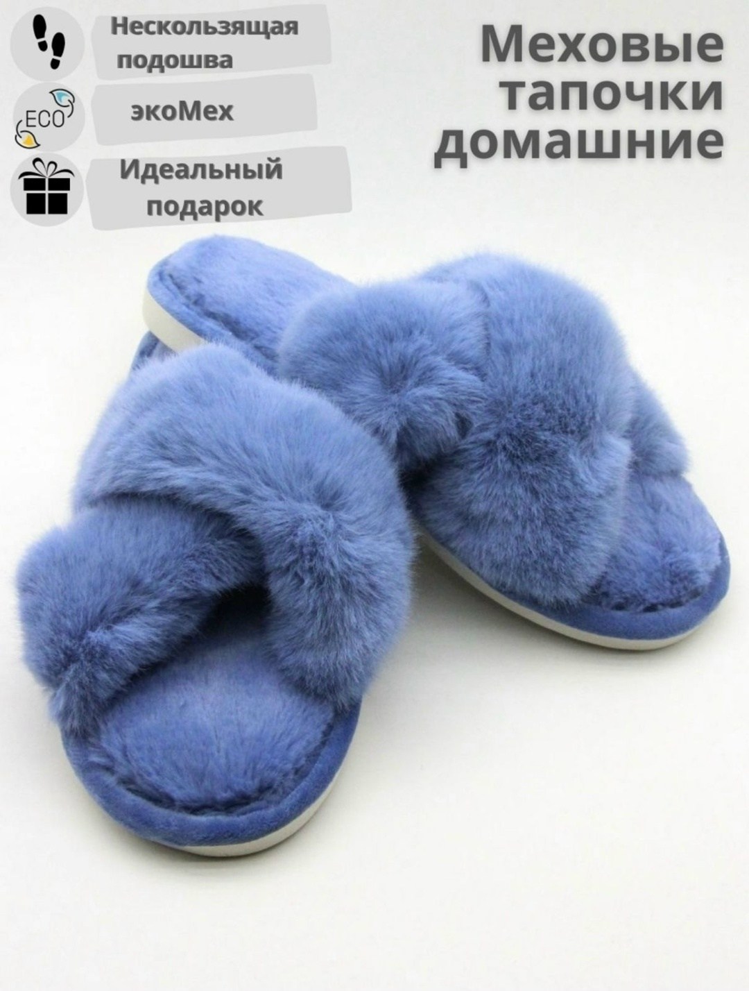 тапочки женские домашние меховые,домашние тапочки женские мягкие пушистые,домашние меховые тапочки розовый,тапочка женские домашние,тапочки домашние женские