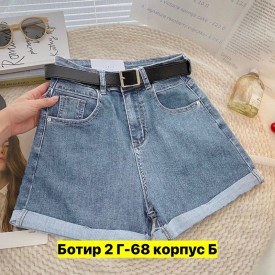 Шорты