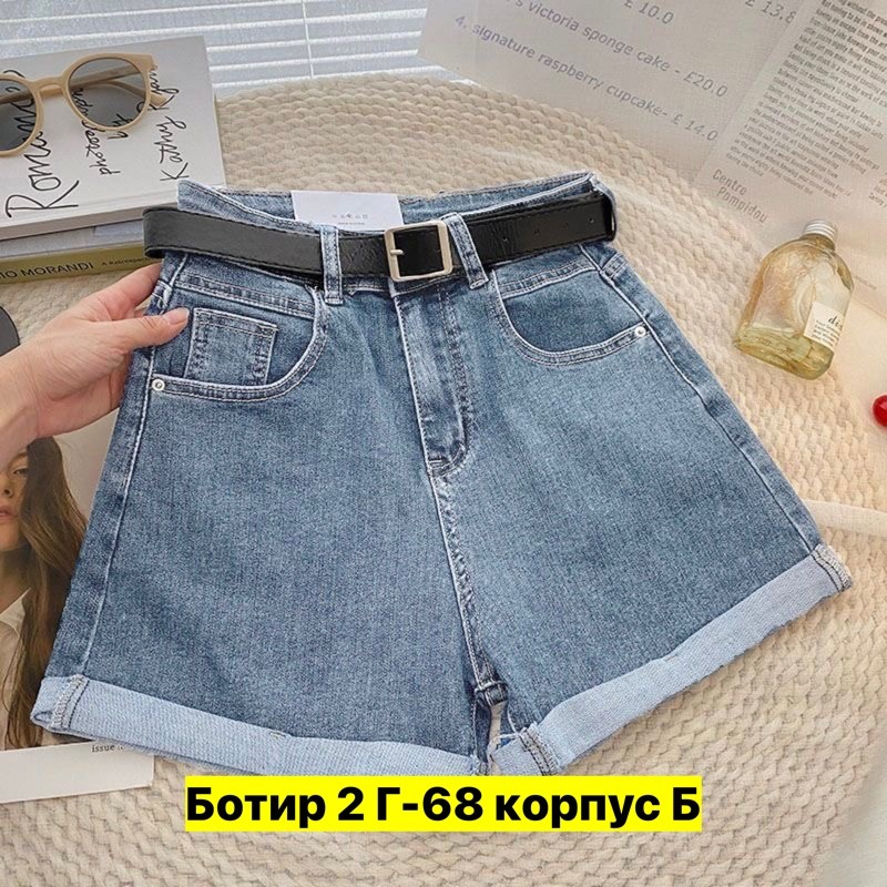 джинсовые шорты,шорты с высокой талией,шорты женские повседневные,женские шорты,шорты джинсовые женские