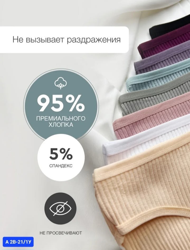 хлопковые стринги,cтринги женские,стринги женские хлопковые,трусики стринги женские,женское нижнее белье стринги