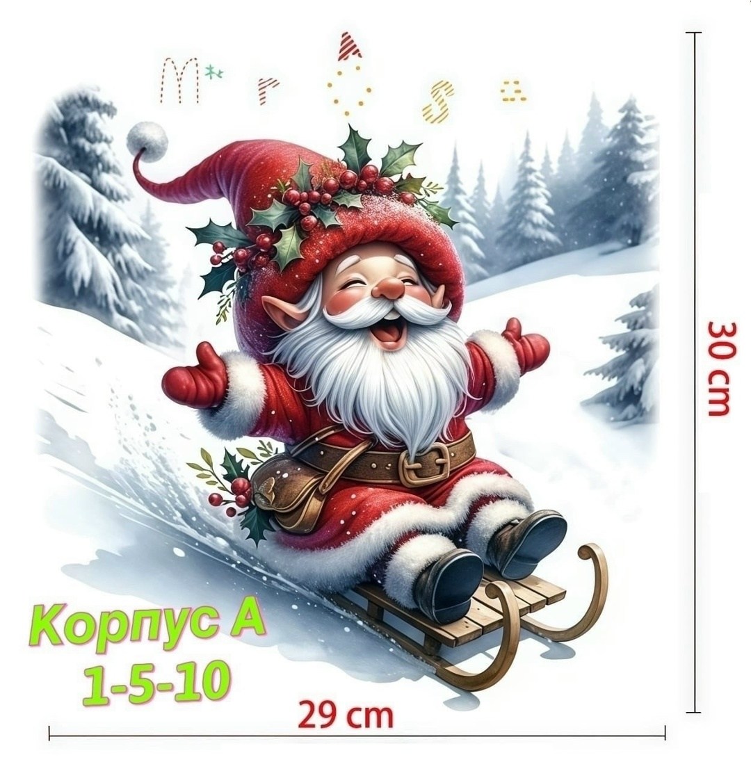 мышка,christmas mouse,рождественские наклейки,новогодняя мышка,мыши дома