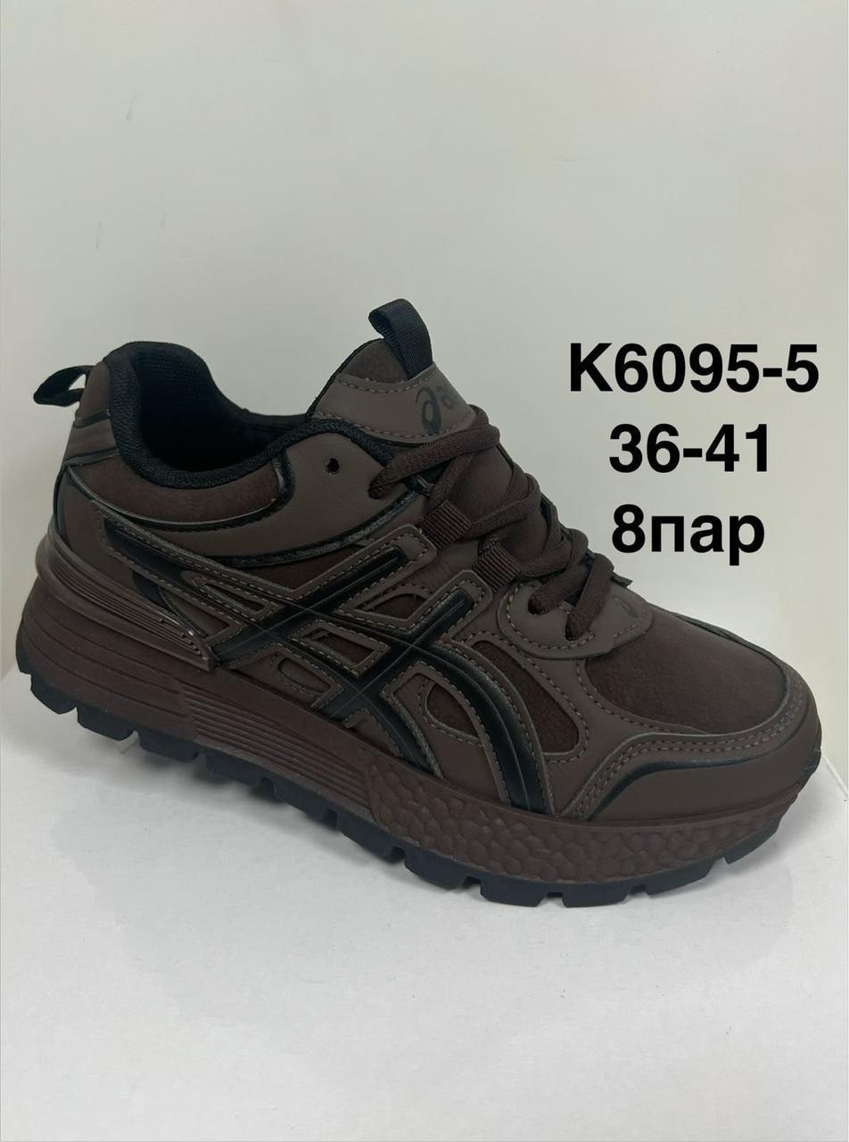 ,мужской кроссовки,кроссовки мужские asics,женские кроссовки,обуви