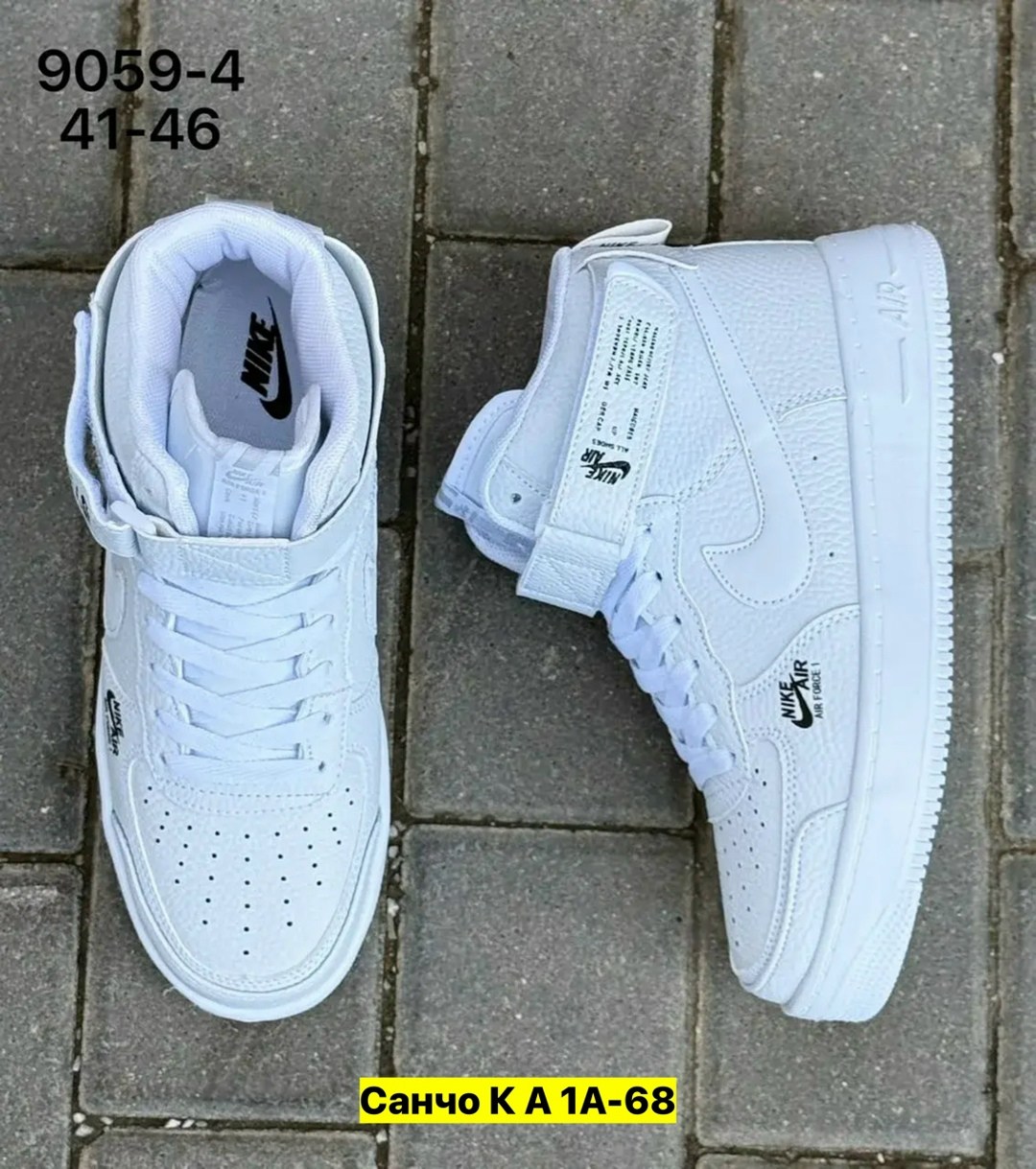 кроссовки,,кроссовки nike air force,кроссовки белые nike air force 1,кроссы