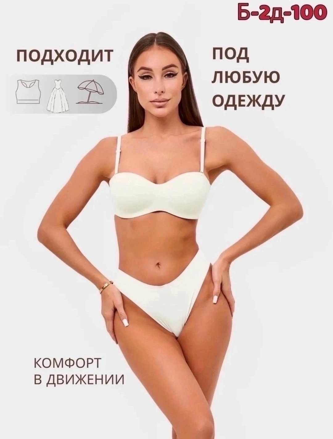 бюстгальтер женский без косточек бесшовный,бюстгалтер женский без косточек с пушапом,бюстгальтер женский без косточек,бесшовные бюстгальтеры,бюстгальтер без косточек бесшовный
