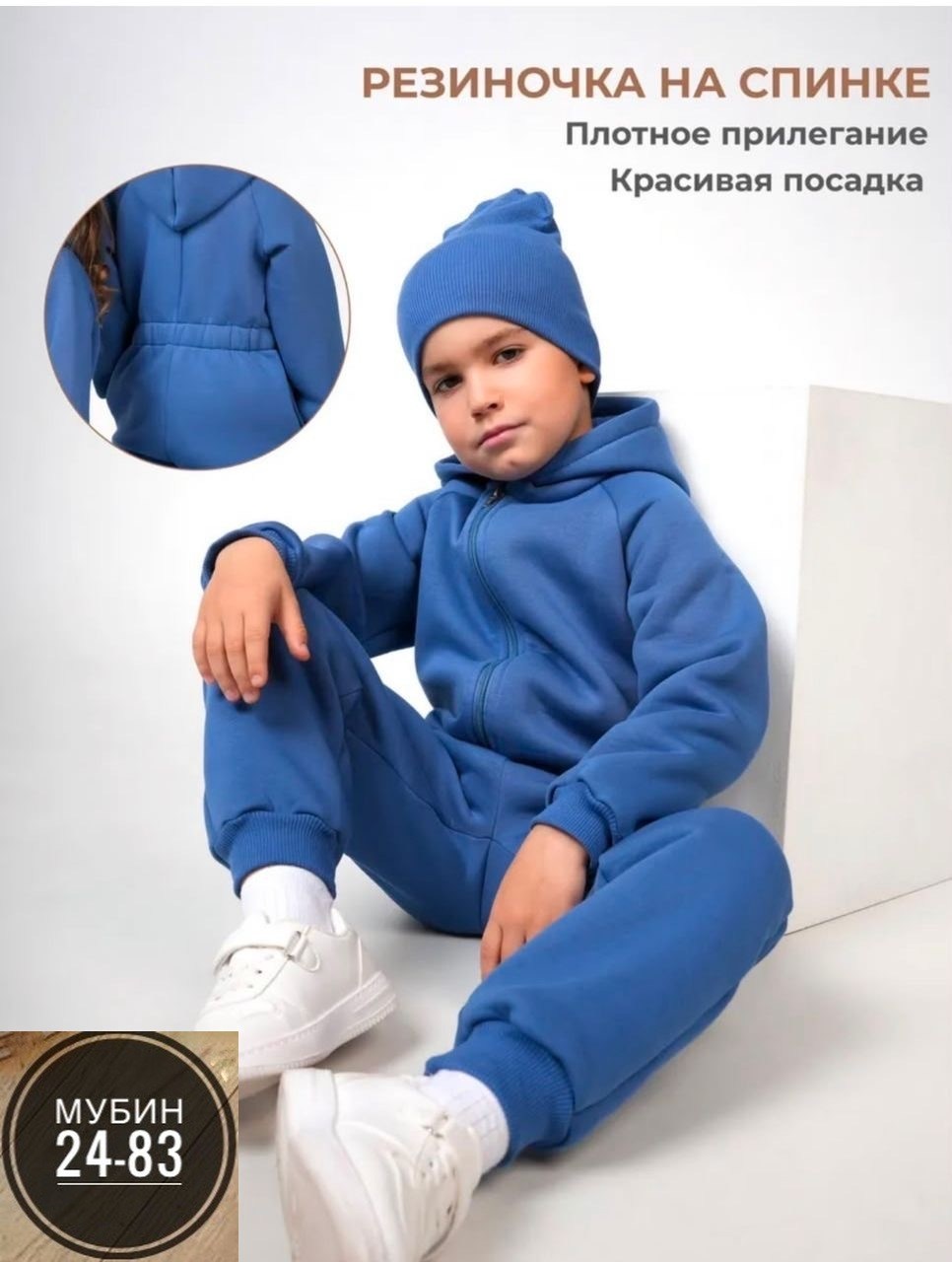 комбинезон детский из футера с начесом для девочки,комбинезон детский с начесом,комбинезон из футера с начесом детский,комбинезон на флисе,комбинезон флисовый детский