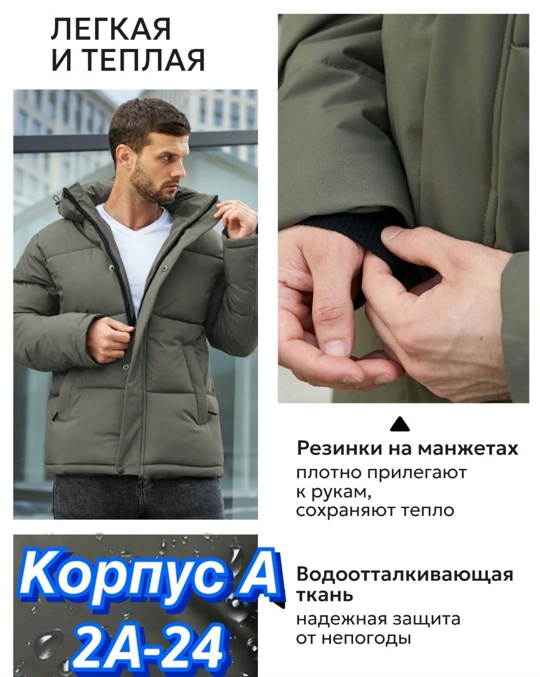 куртка мужская зимняя,куртка спортивная мужская зимняя большого размера цвета хаки,куртка мужская зимняя удлиненная,мужской зимний пуховик,пуховик куртка мужская