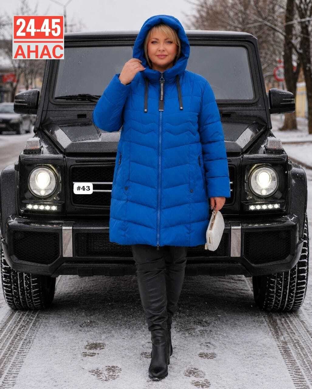 куртка женская,куртка женская длинная зимняя,зимние женские куртки,зимняя куртка,пальто на синтепоне