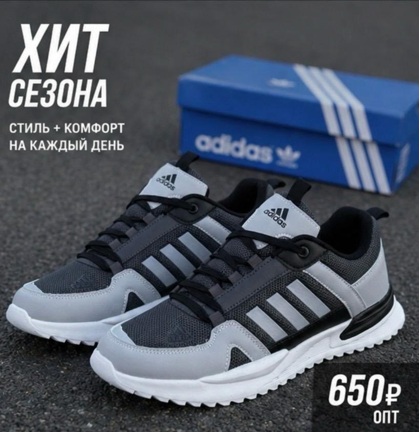 кроссовки мужские adidas,кроссовки иники адидас серые,кроссовки adidas,кроссовки,кроссовки для мужчин