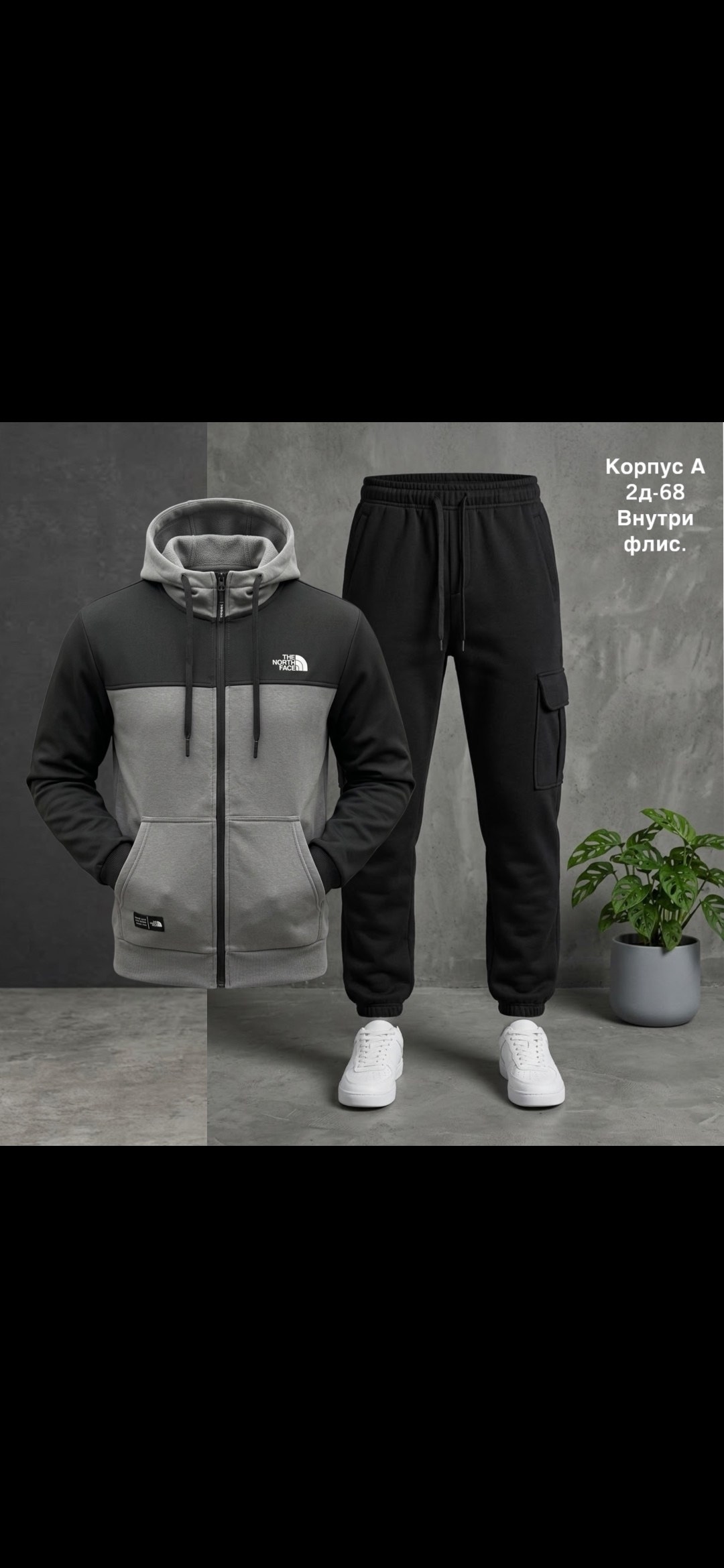 комплект одежды the north face,костюм спортивный the north face,спортивные костюм,костюм спортивный мужской