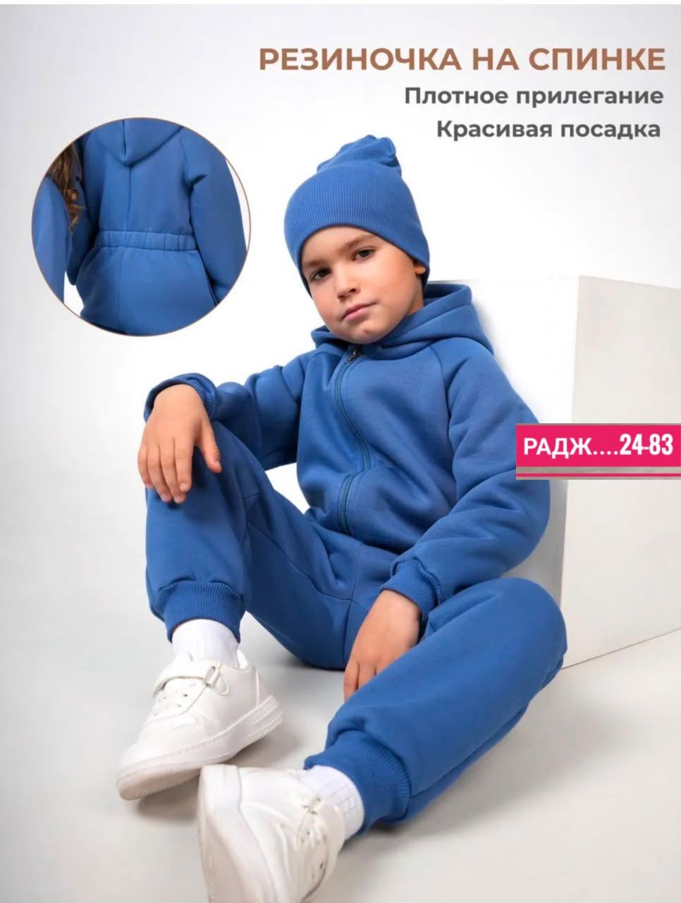 комбинезон из футера детский,комбинезон детский из футера с начесом,комбинезон на флисе,комбинезон футер детский,комбинезон для детей