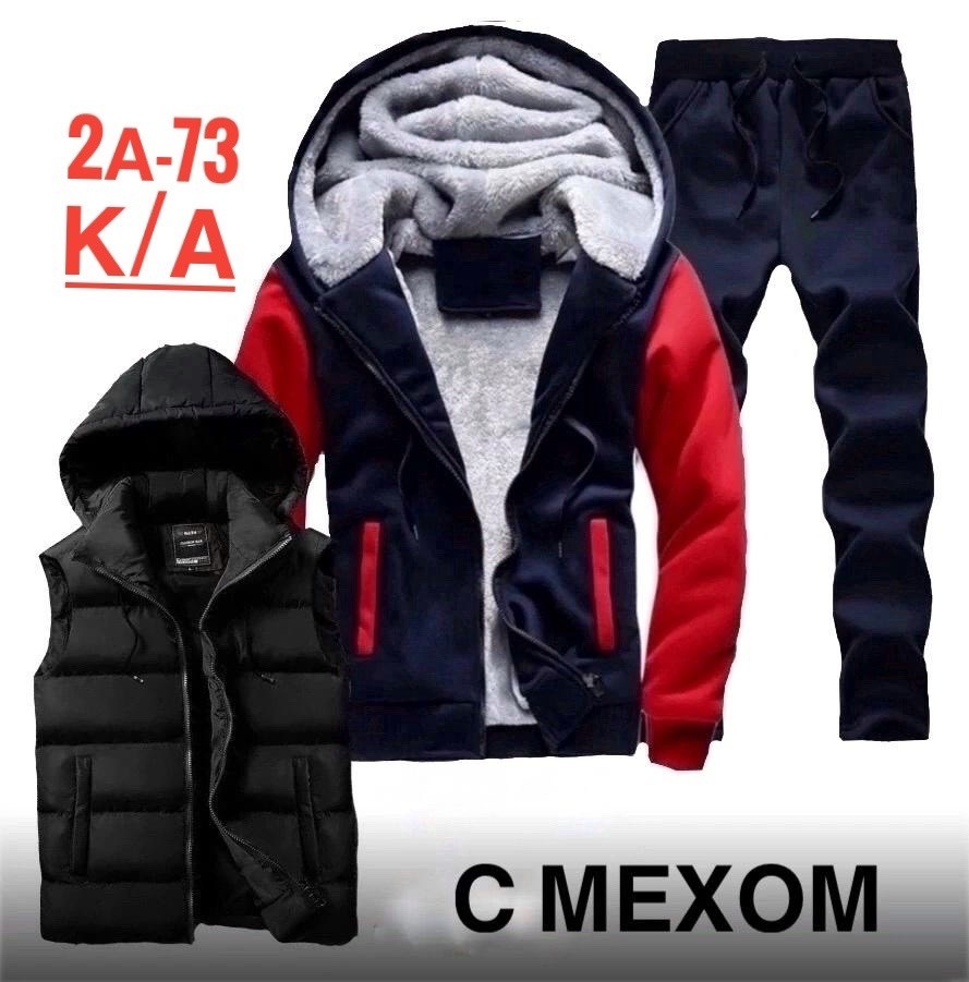 спортивный костюм мужской теплый,костюм для мужчин,мужской спортивный костюм, спортивные костюмы тройка мужские,спортивный костюм мужской зимний