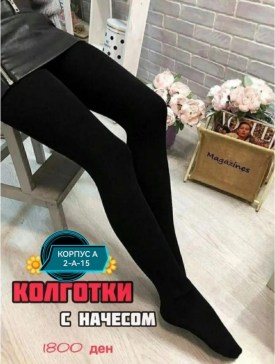 Колготки