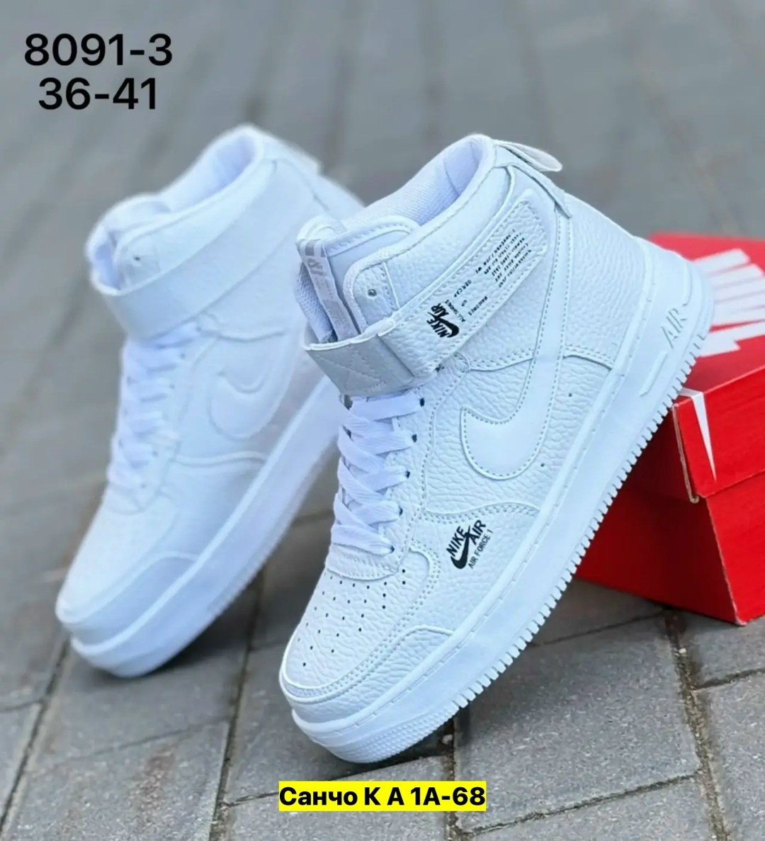 кроссовки,женские кроссовки,найк кроссовки айр форс,кроссовки nike,обуви