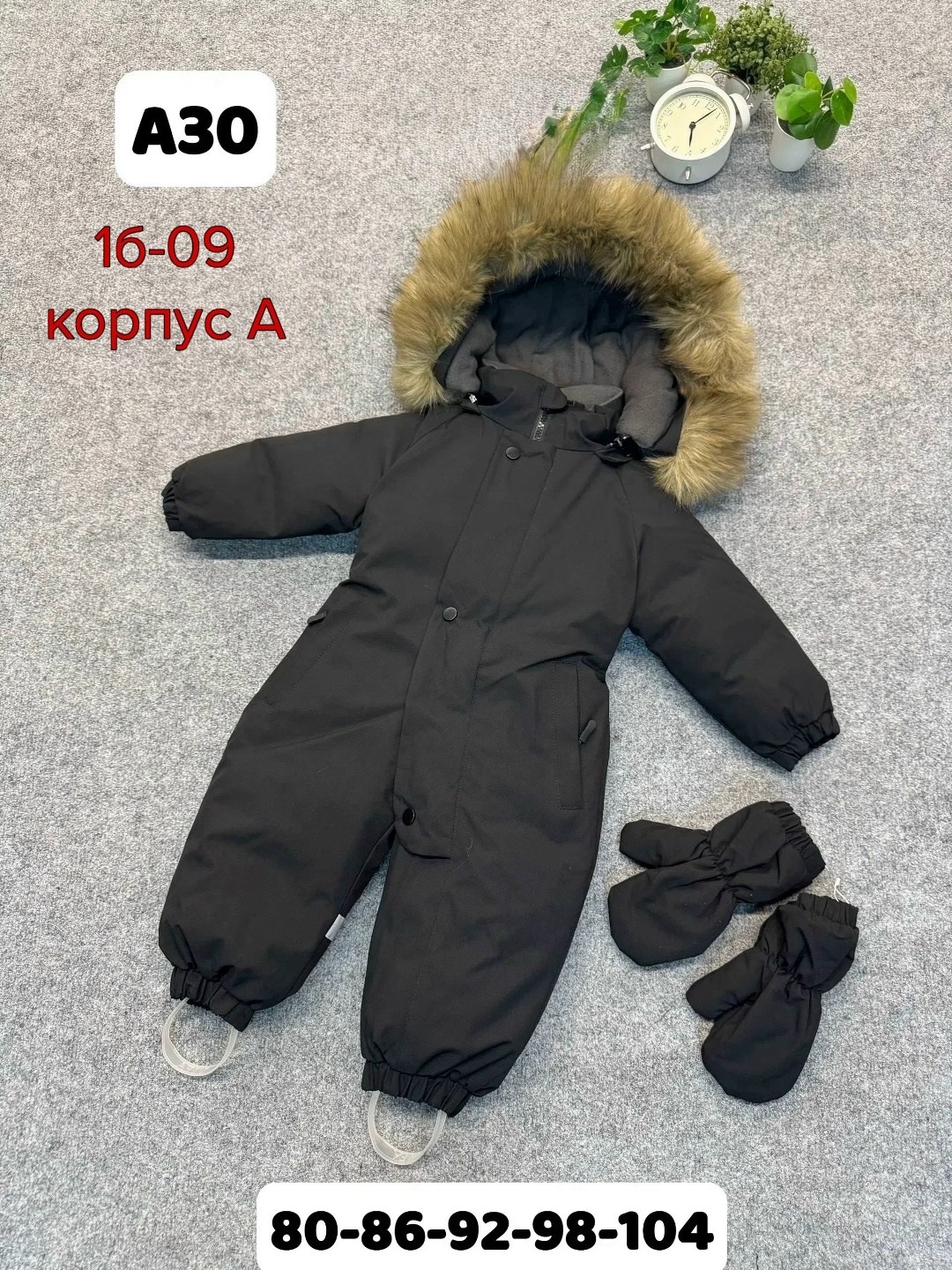 комбинезон детский зимний,комбинезон зимний,зимний комбинезон для мальчика,детские комбинезоны,комбинезон теплый на флисе зима с 80/86 по 104/110