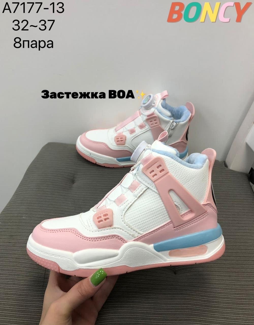 детские кроссовки,кроссовки,кроссовки спортивная ,кроссовки детская,кроссовки для девочек