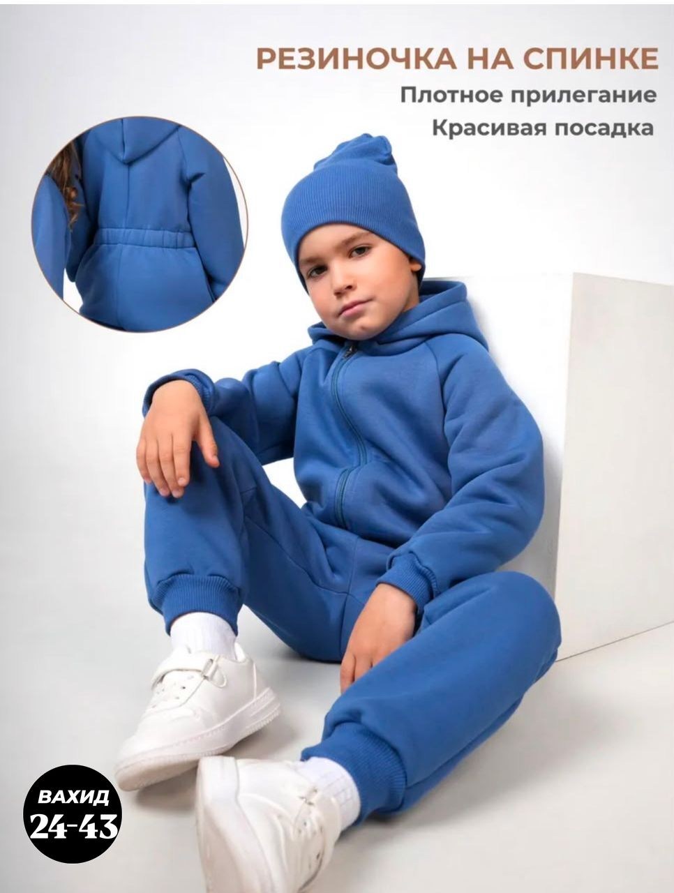 комбинезон из футера детский,комбинезон из футера с начесом детский,комбинезон футер детский,комбинезон на флисе,комбинезон для детей
