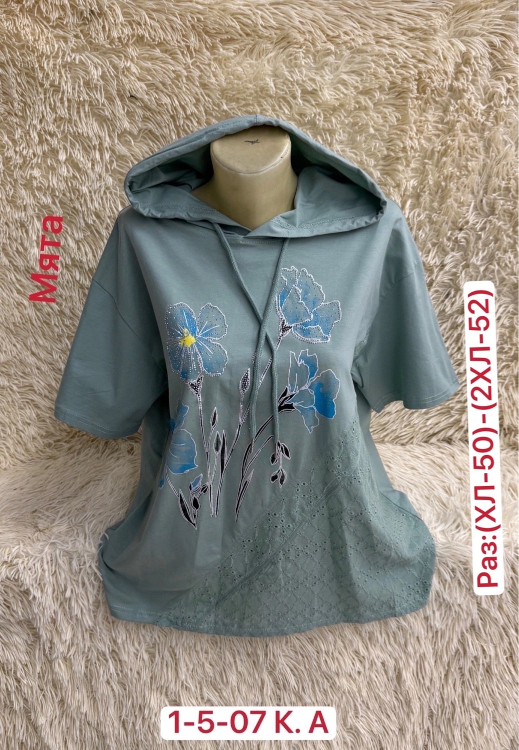 женская кофта,футболки женская,туника нарядная,кофта хлопок,