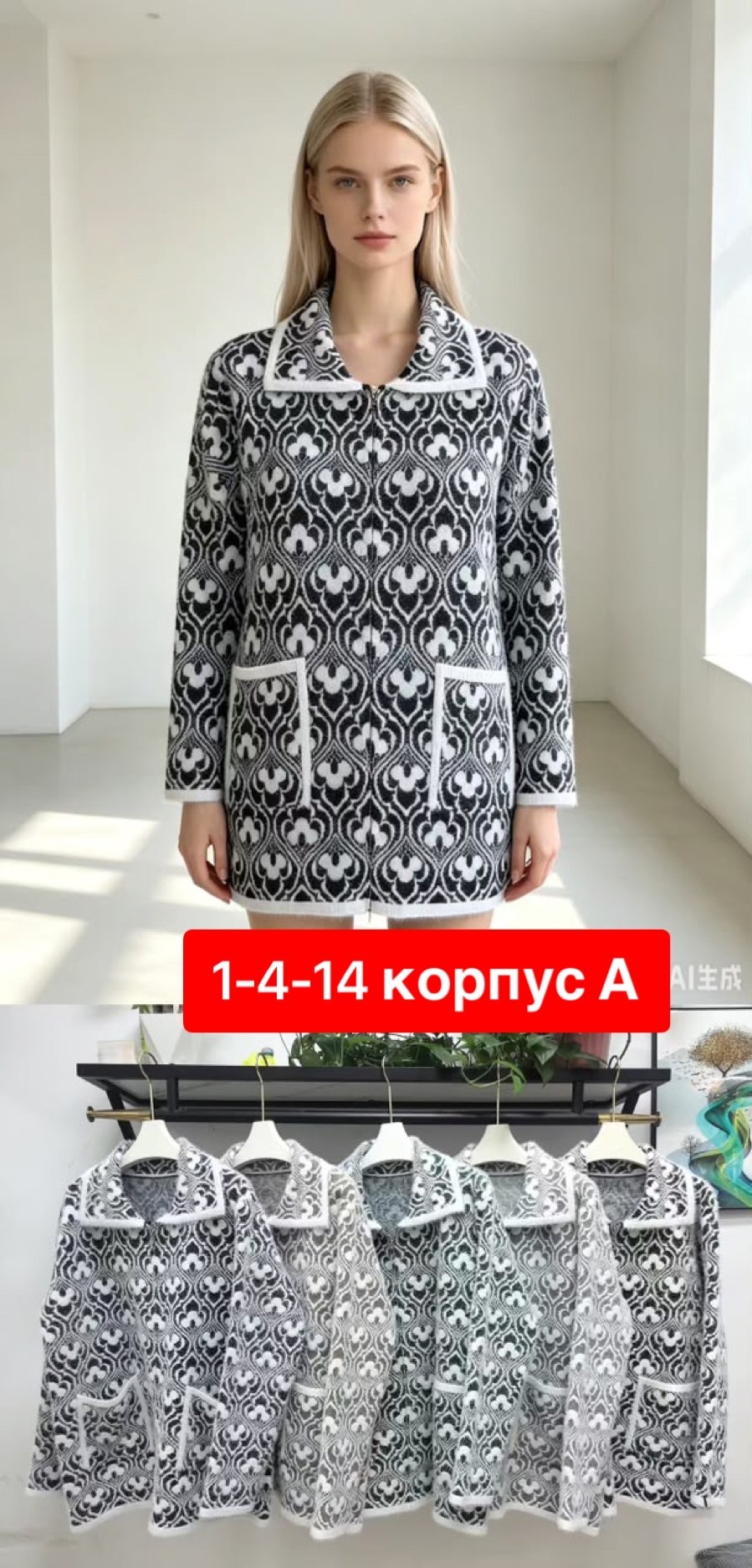 кардиган кофта,кофта женская,кардиган,женский кардиган,теплая кофта