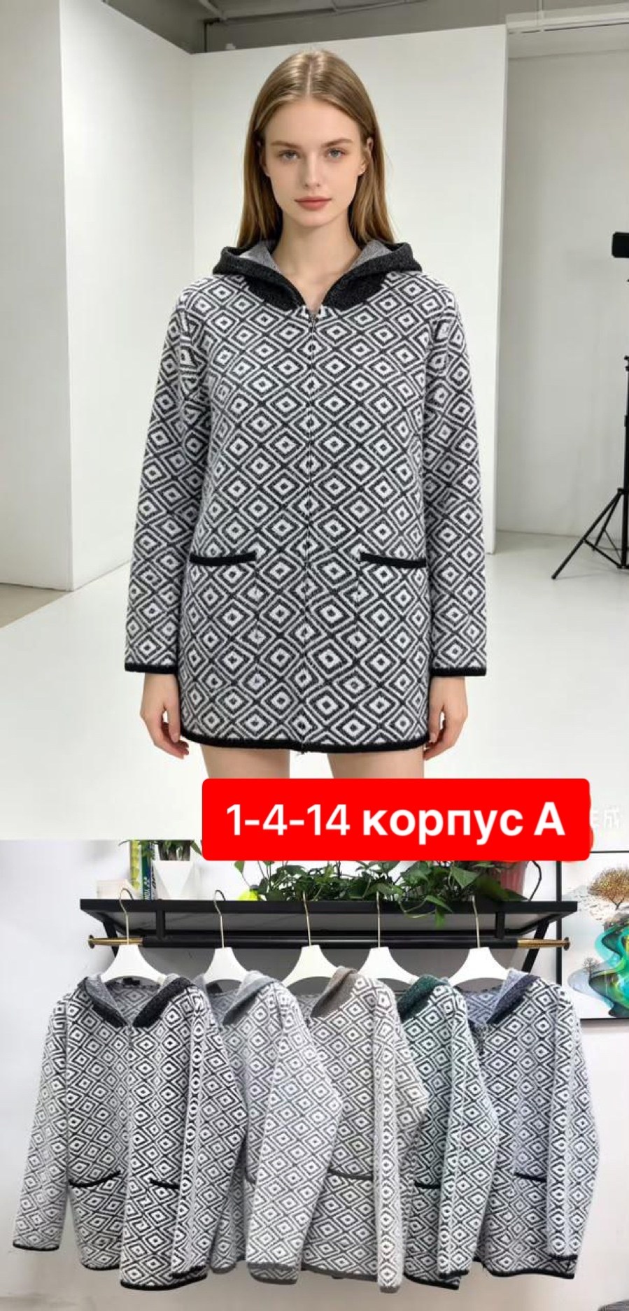 кардиган кофта,кофта женская,кардиган,женский кардиган,теплая кофта