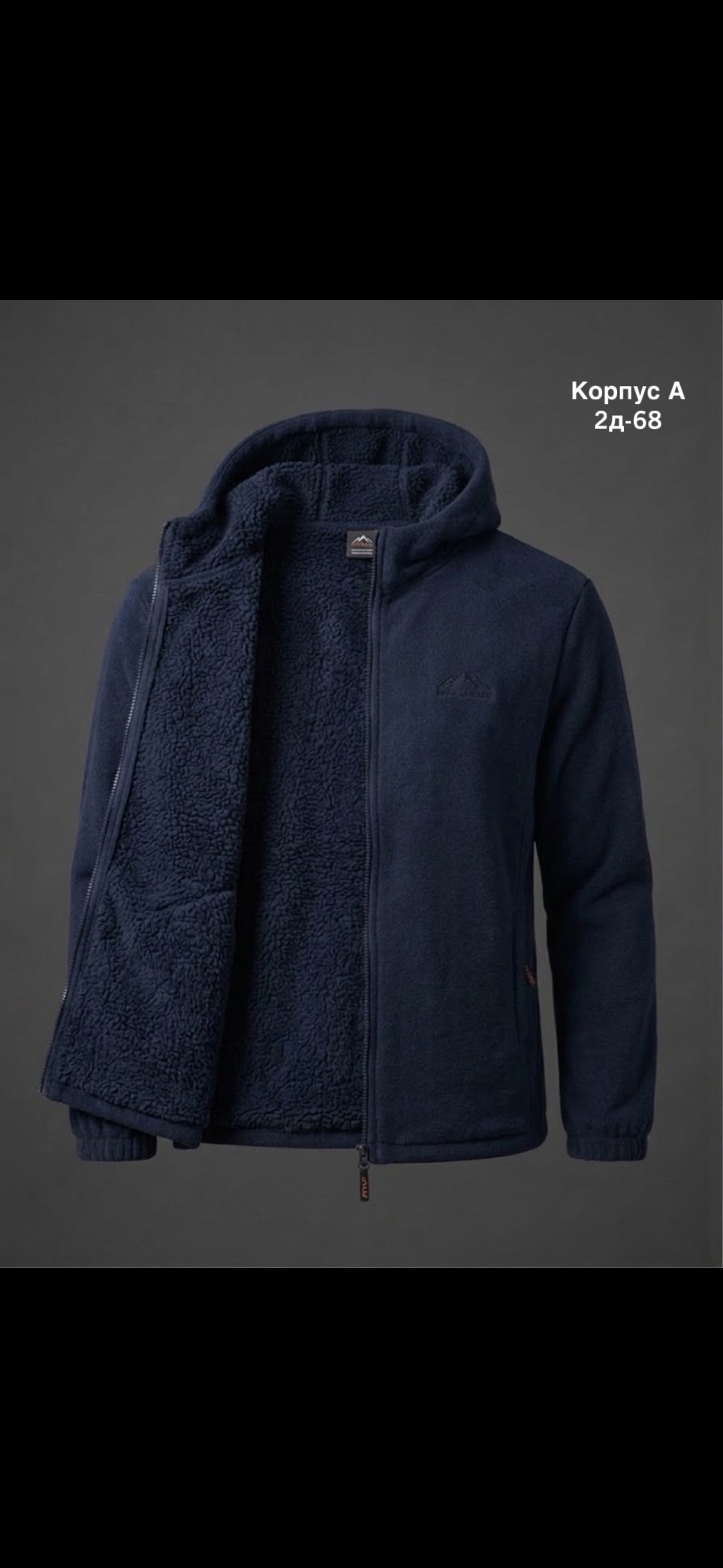 флисовая куртка,куртка флисовая jahtijakt thor fleece,флисовые куртки,флисовая мужская куртка,теплая куртка