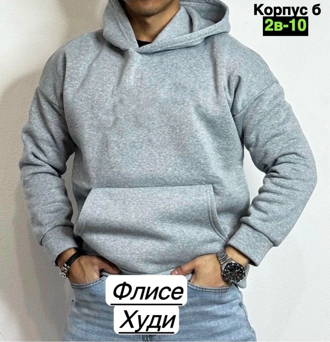 толстовки для мужчин,толстовка мужской,кофта толстовка,худи на флисе,кофта худи