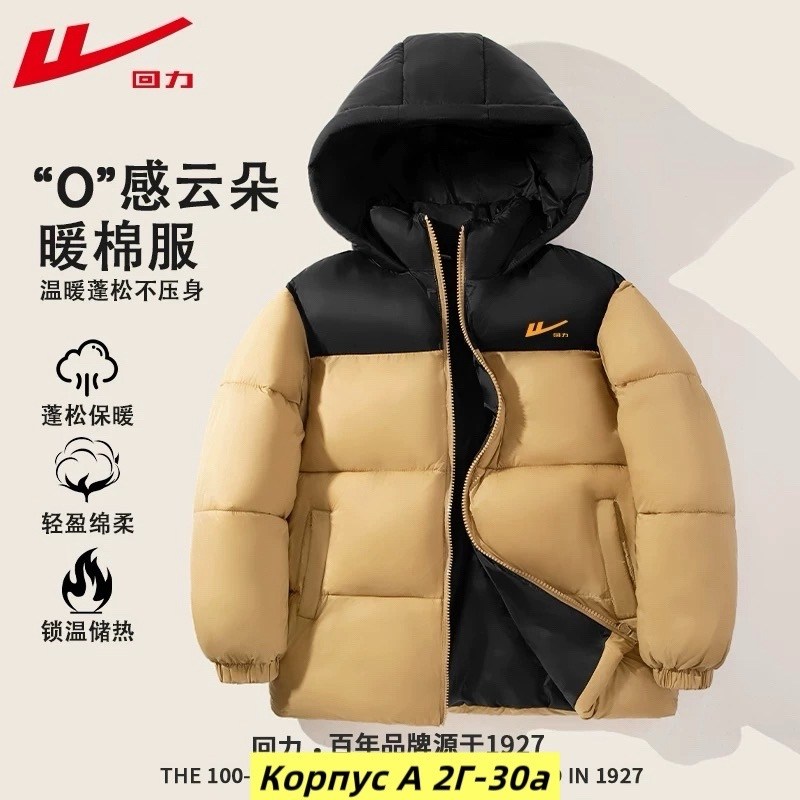 пуховик nike,куртка пуховик,пуховик мужской nike,куртка зимняя,пуховая куртка