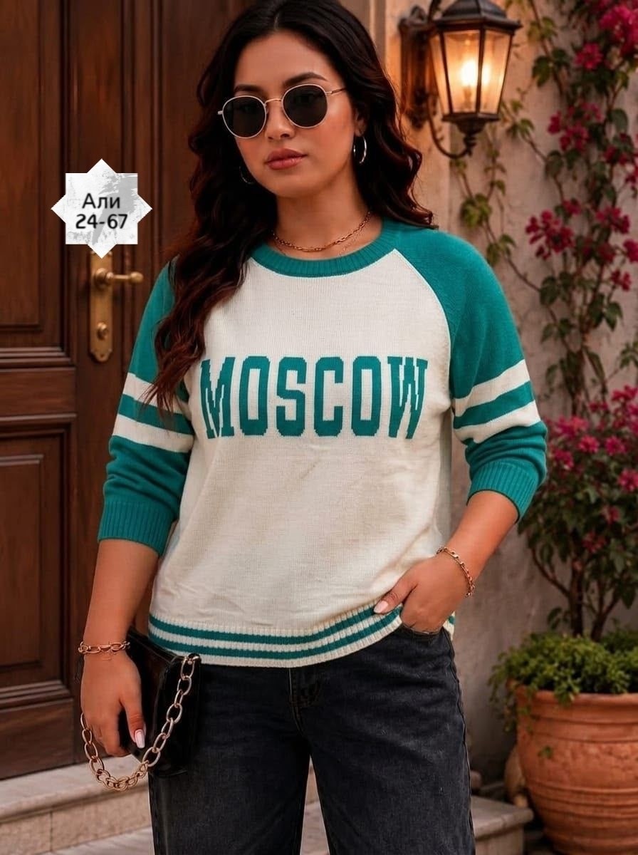 базовая кофта,женская кофта,свитера женские,свитер женский кофта,кофта модная