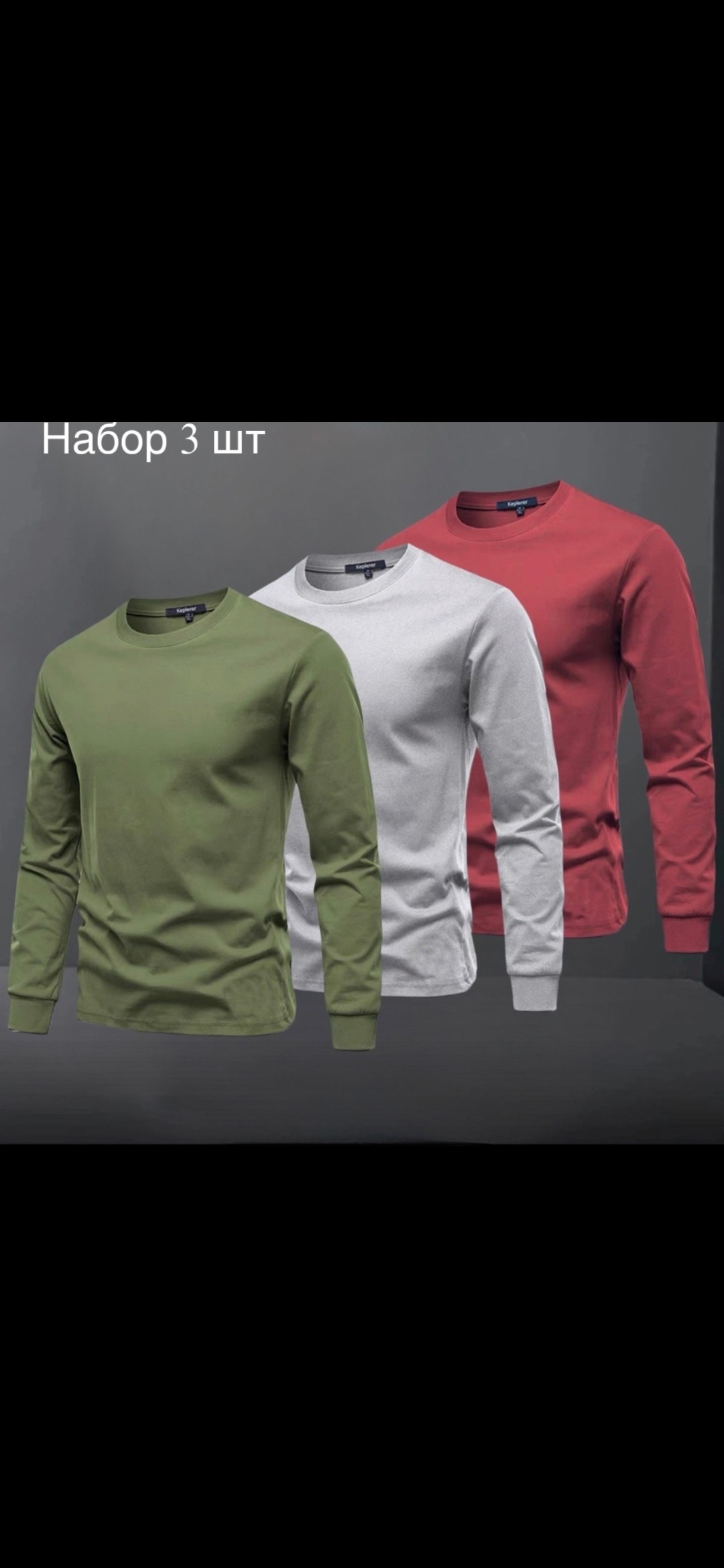 мужской футболки,футболки для мужчин,лонгслив мужской,кофта мужская,футболки мужские хлопок