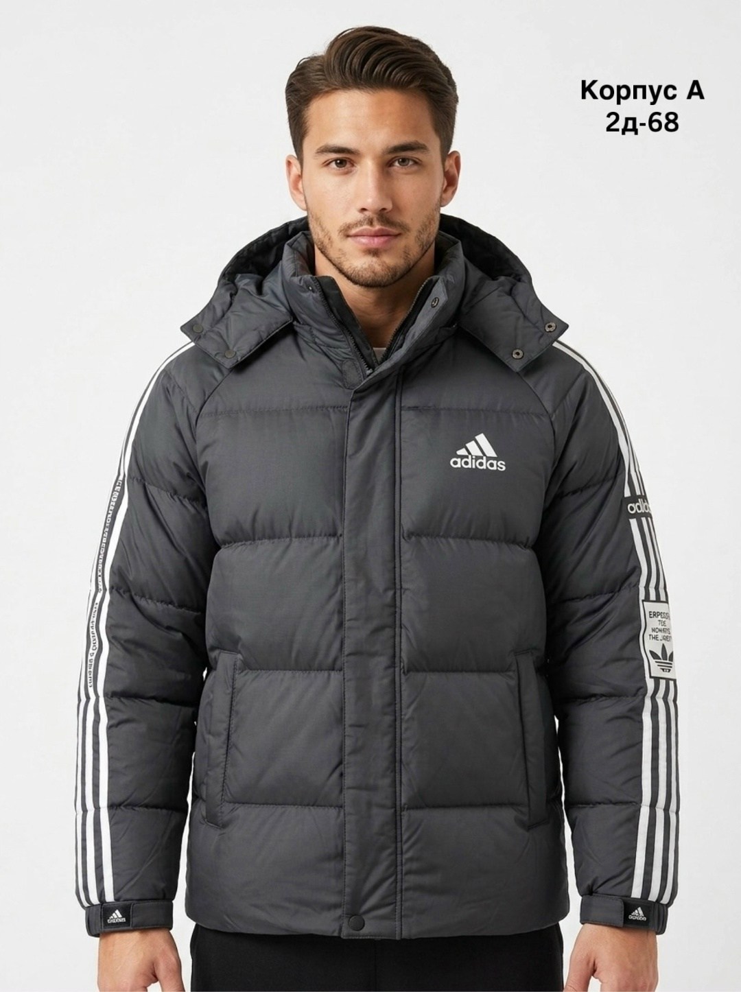 мужской пуховик adidas,куртка зимняя adidas,куртка adidas,мужская куртка adidas,пуховик adidas