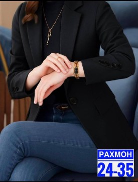 Пиджак