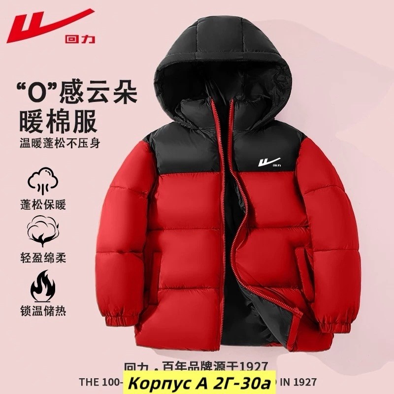 пуховик nike,куртка пуховик,пуховик мужской nike,куртка зимняя,пуховая куртка