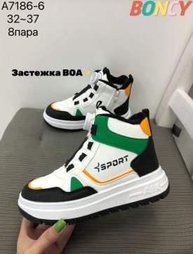 Кроссовки
