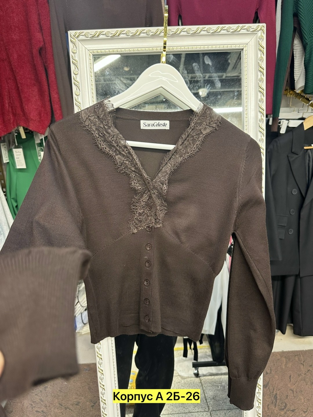 женская кофта,женские кардиганы,кофта кардиган,кофта с кружевами,кардиган