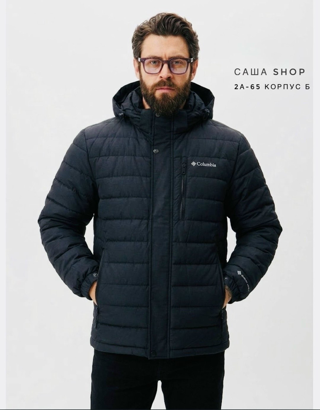мужская куртка columbia,куртка зимняя мужская columbia,columbia sportswear company куртка мужская зимняя,куртка зимняя мужская,куртка columbia